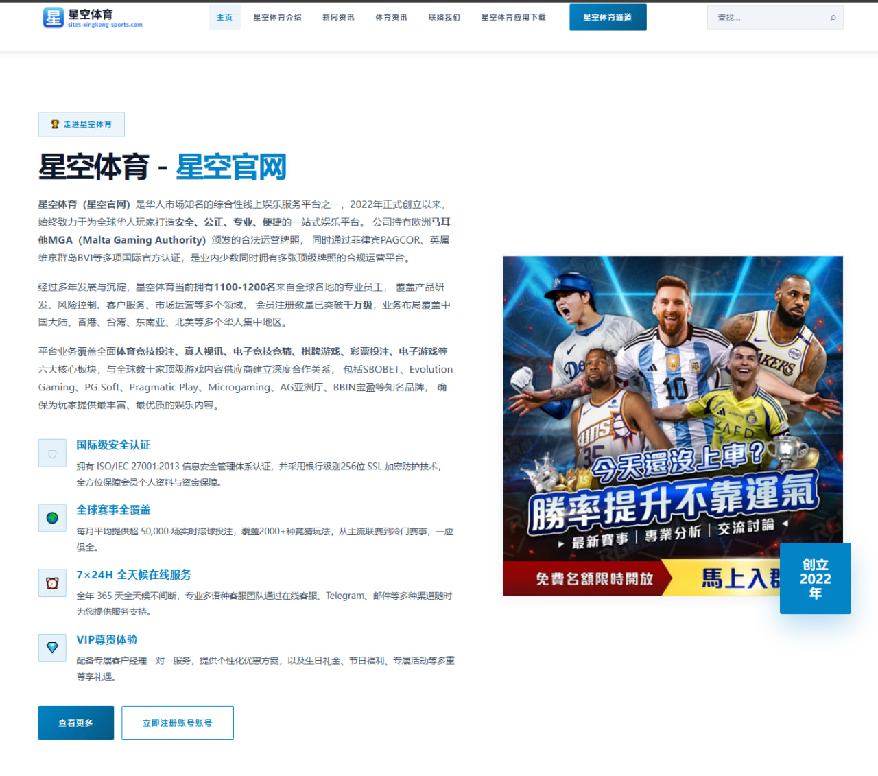 阿森纳接触谢什科转会谈判升温中锋补强思路全面浮现